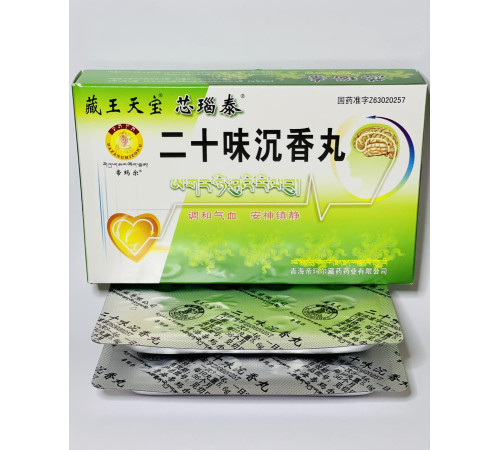 Пилюлі "Ершивей Чездян Вань" (Shisanwei Honghua wan)
