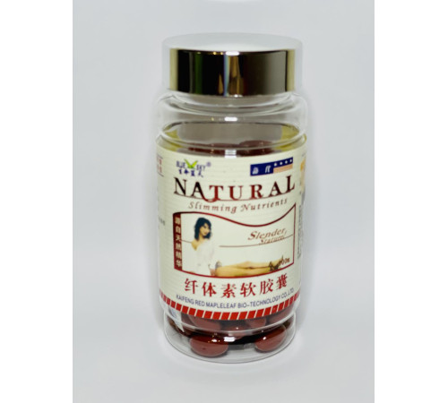 Натуральні капсули для зниження ваги та стрункого статури