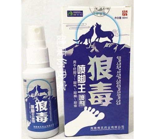 Спрей протигрибковий для ніг Віковий Схід