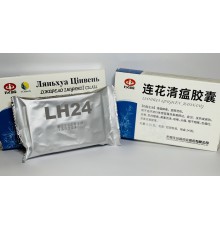 Капсули Ляньхуа Цинвен проти симптомів грипу, застуди та легеневих інфекцій