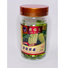 Капсули очищення жиру 100 шт