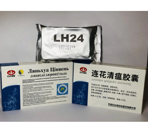 Ляньхуа ЦинВень Цзяонан Lian Hua Qing Wen Jiaonang