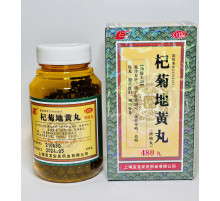 Пилюлі "Цицзюй Дихуан Вань" (Qi ju Dihuang Wan) для поліпшення зору 480 шт.