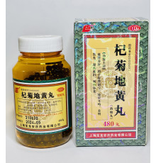 Пилюлі "Цицзюй Дихуан Вань" (Qi ju Dihuang Wan) для поліпшення зору 480 шт.