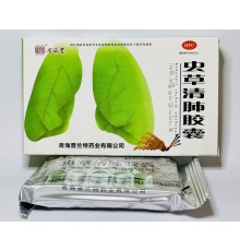 Капсули «Чунцяо Цинфей» (Chongcao Qingfei Jiaonang) для терапії легень і від пневмонії