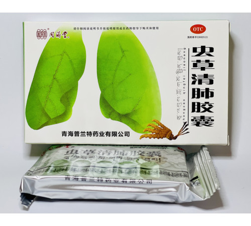 Капсули «Чунцяо Цинфей» (Chongcao Qingfei Jiaonang) для терапії легень і від пневмонії