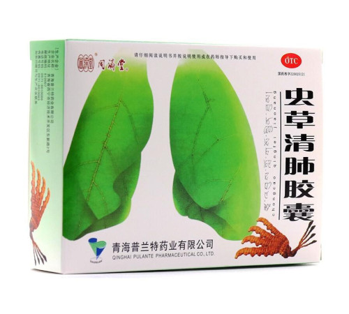 Капсули Чунцао Цинфэй (Chongcao Qingfei Jiaonang) для терапії легких заповнює недолік кисню