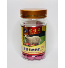 М'які капсули Овеча плацента — регулюють роботу жіночих і чоловічих гормонів 100 шт.