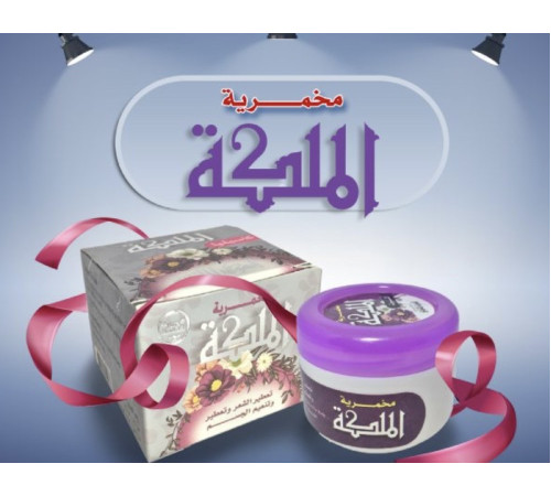 Вибілювальний єгипетський крем Fales з лемонграсу олією