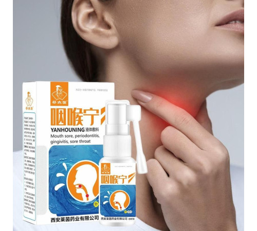 Турмалиновый Бактеріостатичний спрей для порожнини рота зі смаком трав терапевтичних