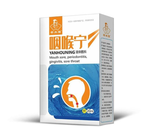 Турмаліновий спрей проти болів і запалення періння в горлі