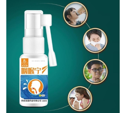 Турмаліновий спрей проти болів і запалення періння в горлі