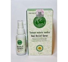 Спрей проти геморою натуральний трав'яний