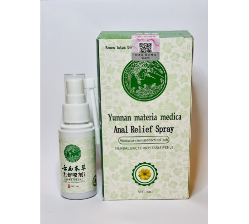 Спрей проти геморою натуральний трав'яний