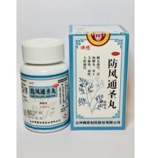 Fang Feng Tong Sheng Wan Фанфен Туншен Вань пили під час застуди та грипу з амарантом