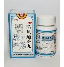 Фан Фен Тун Шен Вань (FANG FENG TONG SHENG WAN) при застуді і грипі