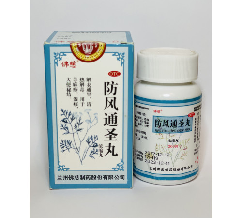 Фан Фен Тун Шен Вань (FANG FENG TONG SHENG WAN) при застуді і грипі