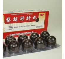 Хуган Hu Gan Lian пилюлі для захисту печінки червоний ларець 10 штук