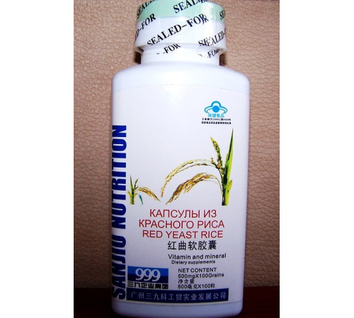 Капсули Червоного рису 999 Три дев'ятки