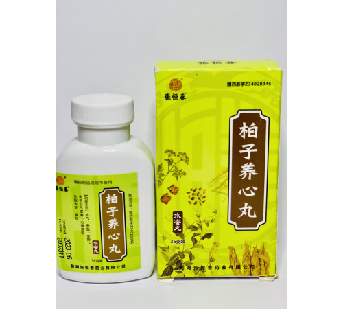 Пігулки "Байцзы Янсинь" (Baizi Yangxin Wan, Bai Zi Yang Xin Wan) для тонізації серця