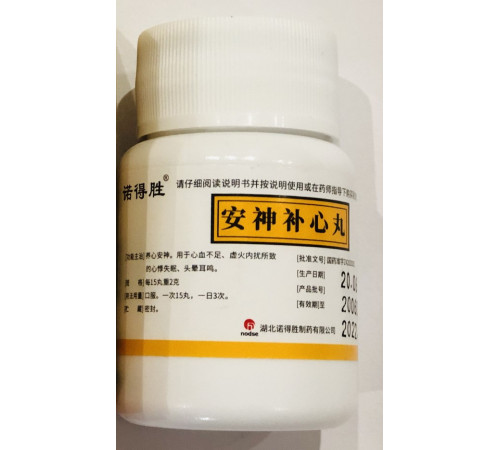 Пилюлі Цзан я вань