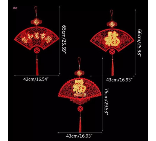 Новорічна прикраса, підвіска 74 вдачі, Довгоріччя, процвітання та зібої