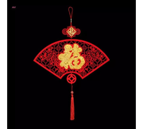 Новорічна прикраса, підвіска 74 вдачі, Довгоріччя, процвітання та зібої