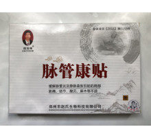 Китайський пластир від варикозу та васкуліту Чжао Цзуньфен 3 шт.