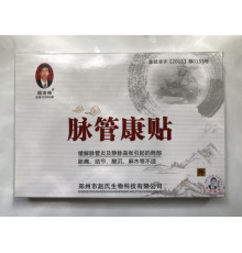 Китайський пластир від варикозу та васкуліту Чжао Цзуньфен 3 шт.
