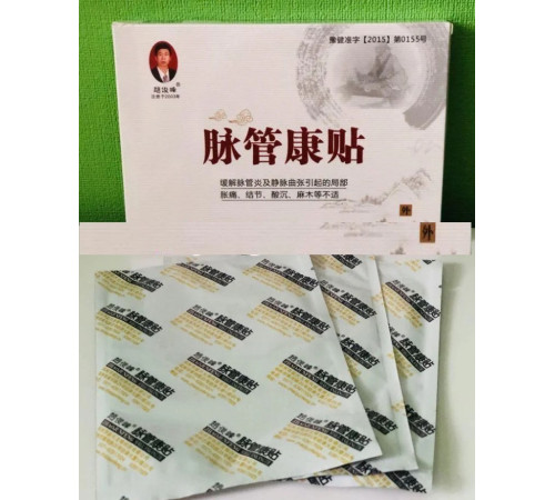 Китайський пластир від варикозу та васкуліту Чжао Цзуньфен 3 шт.