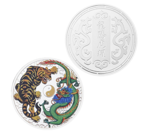 Срібна монета Дракон і Тигр разом означають символ Інь-Ян гармонія та захист у всьому