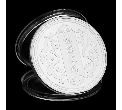 Монета дракон і тигр, що разом вважається в міфології символами удачі, мудрості, просвітління й влади