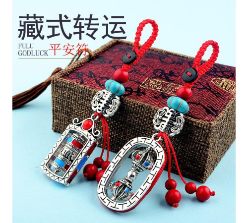 Срібний Брелок Дордже Ваджра захист і підтримка Всесвіту