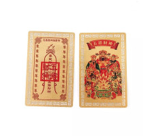 Золота картка Бог Багатства талісман для гаманця, сейфа та документів