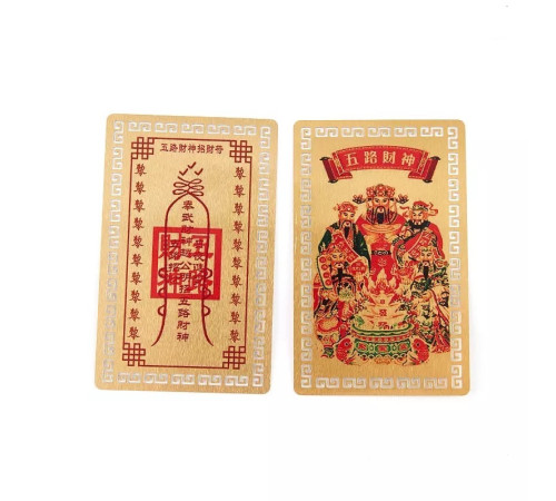 Золота картка Бог Багатства талісман для гаманця, сейфа та документів