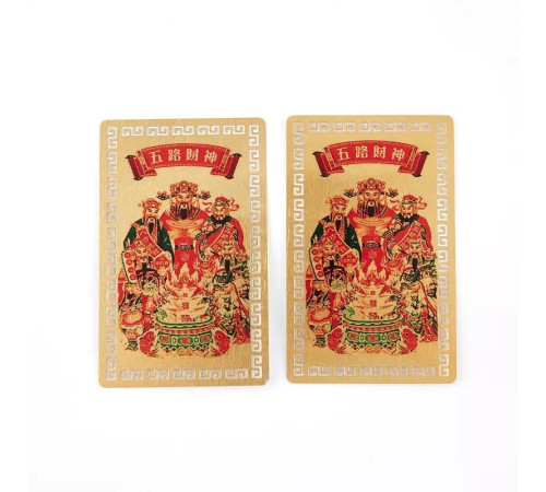 Золота картка Бог Багатства талісман для гаманця, сейфа та документів