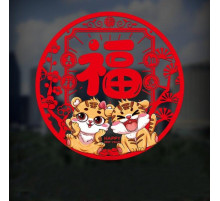 Наклейка Два Тигри, щоб залучити до свого будинку удачу, довголіття, процвітання і достаток 2 шт.