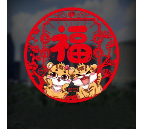 Наклейка Два Тигри, щоб залучити до свого будинку удачу, довголіття, процвітання і достаток 2 шт.