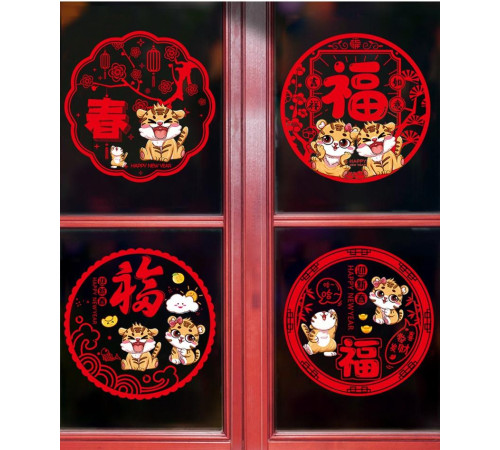 Наклейка Два Тигри, щоб залучити до свого будинку удачу, довголіття, процвітання і достаток 2 шт.