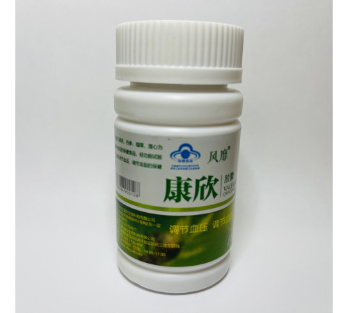 Канг Синь Kang Xin капсули для очищення кровоносних судин