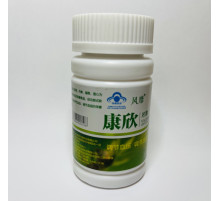 Капсули під час очищення судин «Kang Xin»