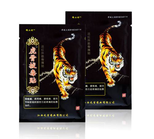 Пластир знеболювальний Тигр чорний тигровий бальзам