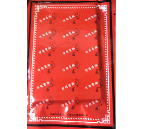 Турмаліновий пластир серії "Бенецо"