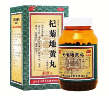 Пилюлі для поліпшення зору — Ци Цзюй Ді Хуан Вань 480 штук