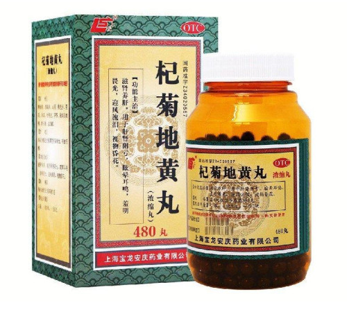 Пилюлі для поліпшення зору — Ци Цзюй Ді Хуан Вань 480 штук