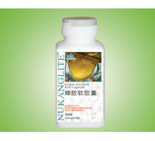 Капсули Маточне молочко королівське желе Royal jelly 100 шт.