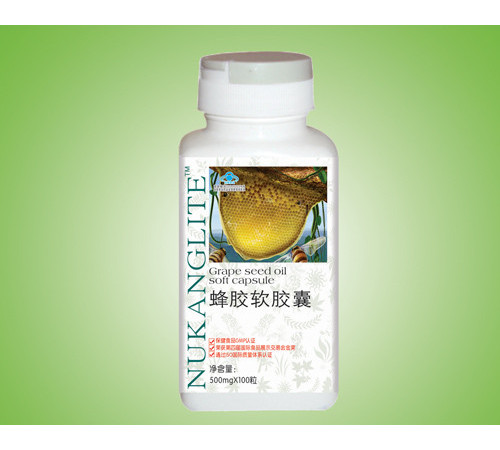 Капсули Маточне молочко королівське желе Royal jelly 100 шт.