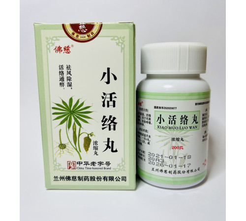 Капсули від болю в шиї Цзин Фу Кан (Jingfukang ruanjiaonang)