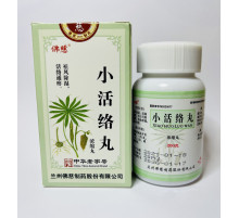 Сяохоло Дань Xiao Huo Luo Dan (Wan) пили від недуг суглобів і кісток, і болів у шиї