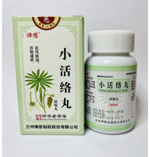 Сяохоло Дань Xiao Huo Luo Dan (Wan) пили від недуг суглобів і кісток, і болів у шиї